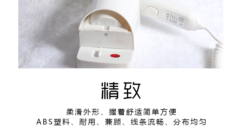 外觀精致，線條流暢，便于抓握，經(jīng)久耐用