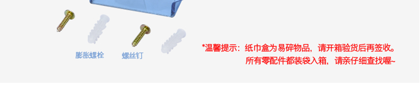 清新可愛