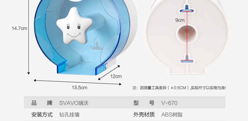 讓衛浴充滿好心情