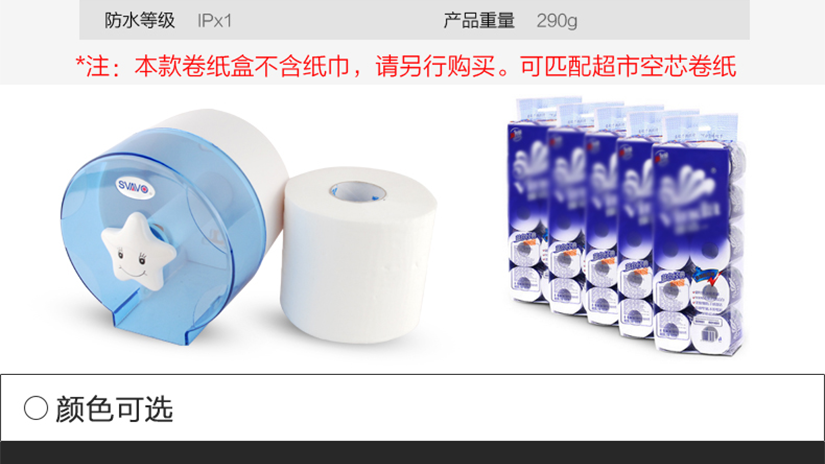 優質ABS材質