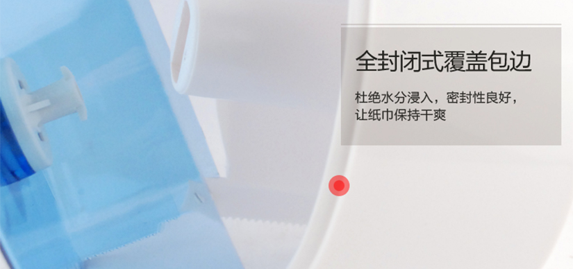 經久耐用