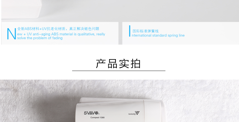 產(chǎn)品實拍