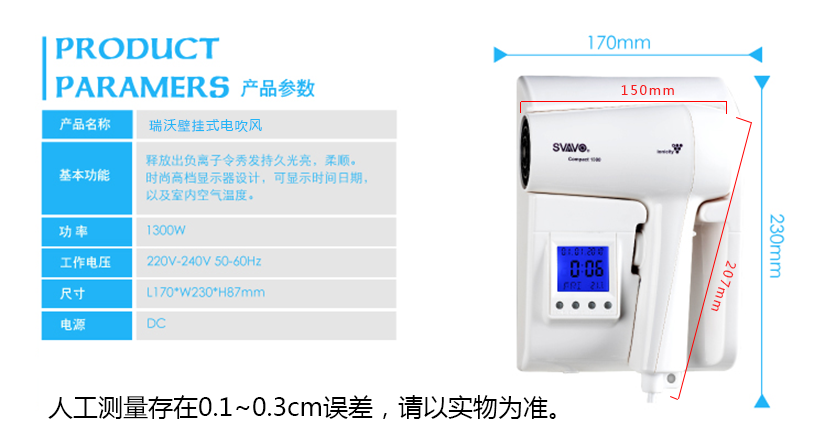 產(chǎn)品尺寸，人工測量可能存在誤差