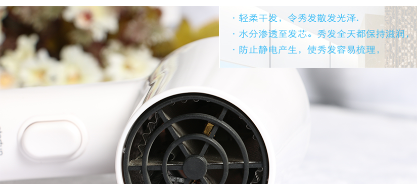 輕柔干發(fā)，讓秀發(fā)保持水潤，亮麗