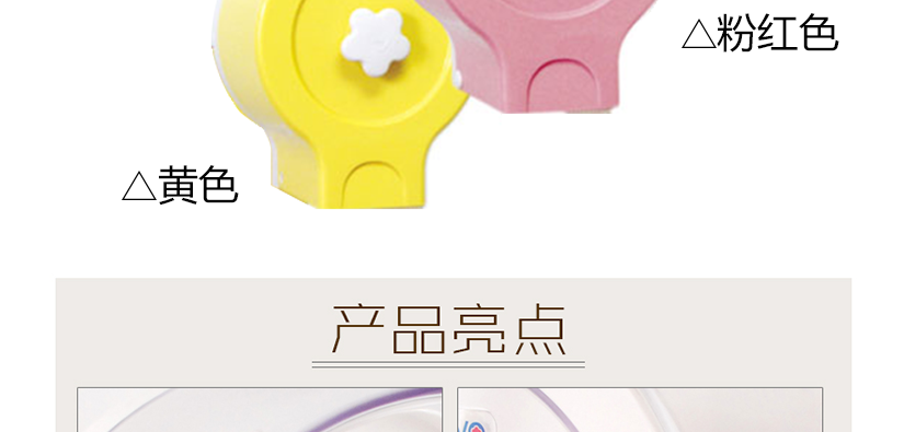花朵旋鈕開蓋