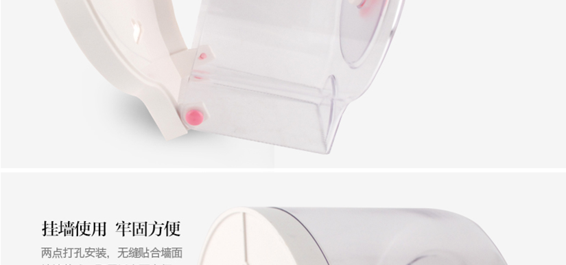 方便及時更換