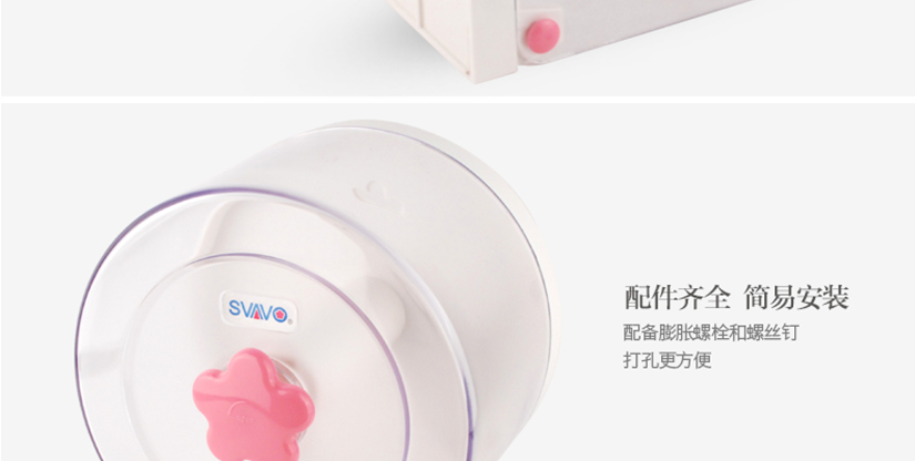 即可打開內蓋裝入紙巾