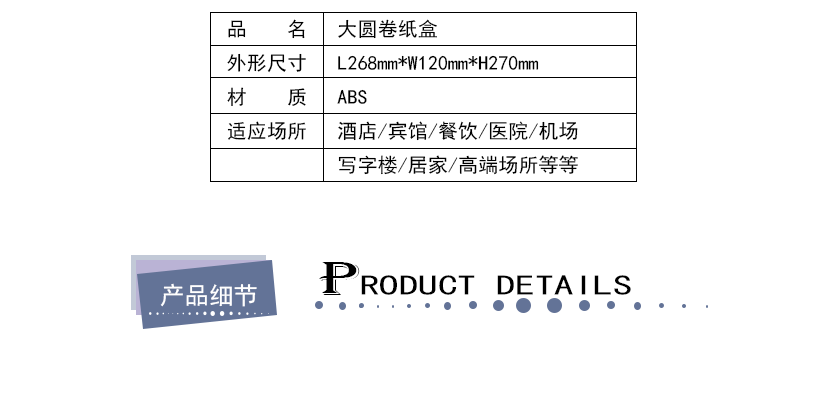 精致工藝打造