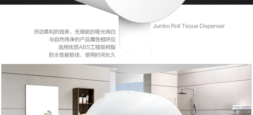 以極簡主義為核心理念