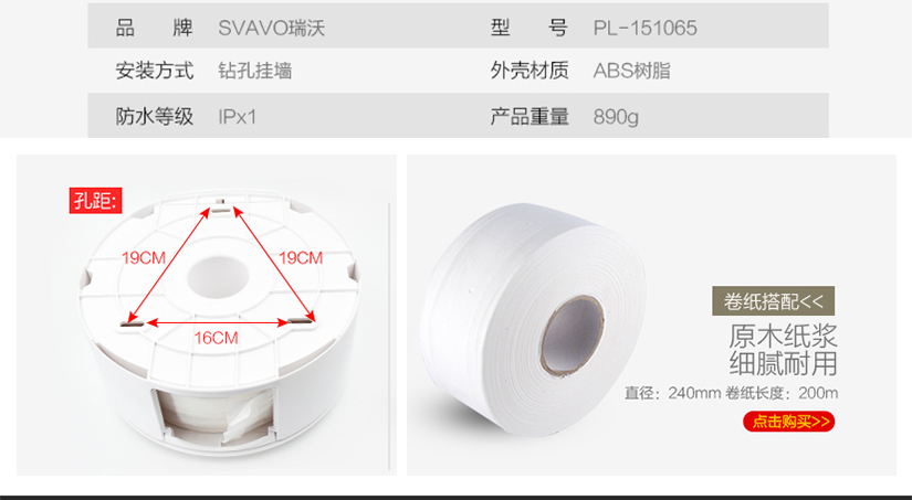 選用優質ABS工程級樹脂