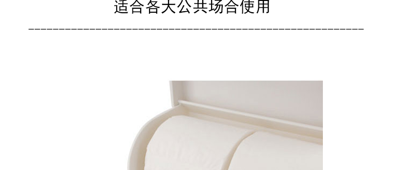 防水設(shè)計(jì)，不怕水