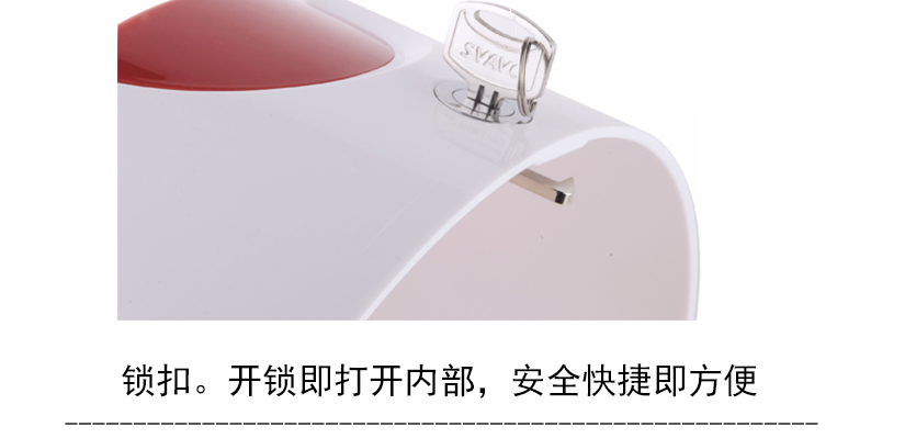 安全鎖扣