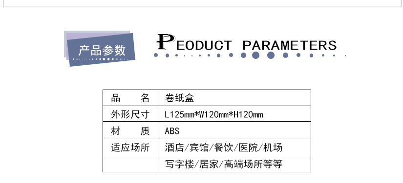 每一處都是精彩的展現
