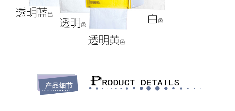 大方美觀的造型