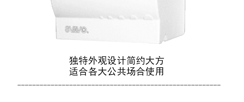 翻蓋造型