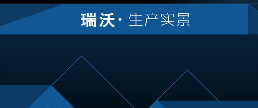 環保健康