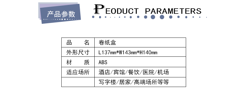 頂級質量，高端品質