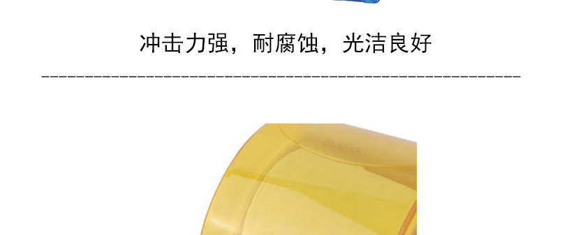 方便實用不退色