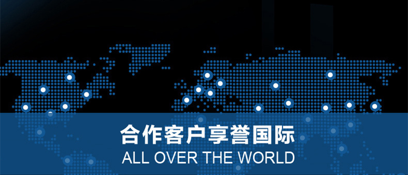 不易損壞