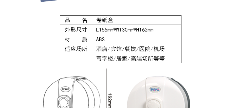 品質精良