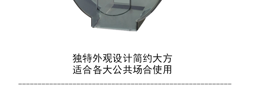 全封閉式覆蓋包邊