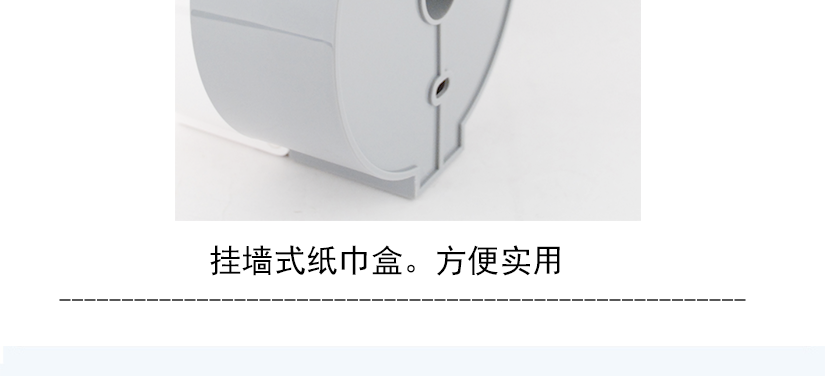 覆蓋包邊