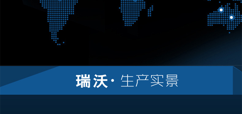 承載能力超強