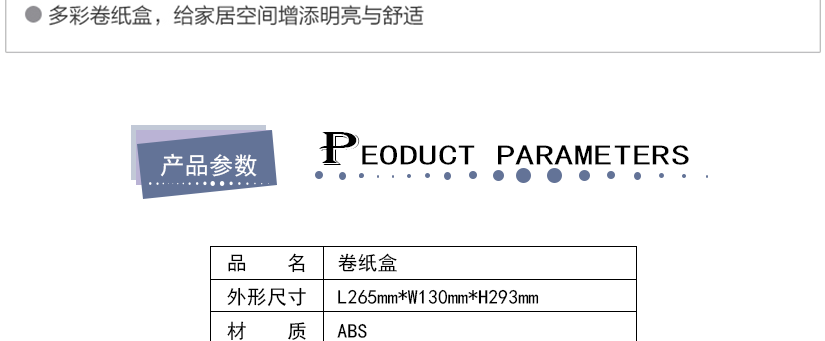 圓滑避免不必要的碰傷