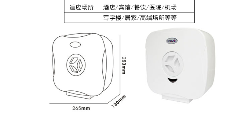 高檔塑料材質，方便實用