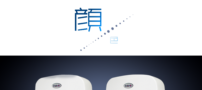 全新APS材質