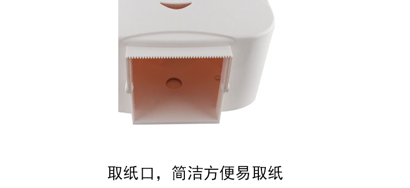 防水防塵防潮