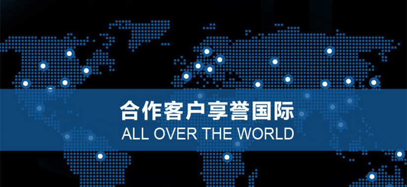 耐沖擊，耐老化
