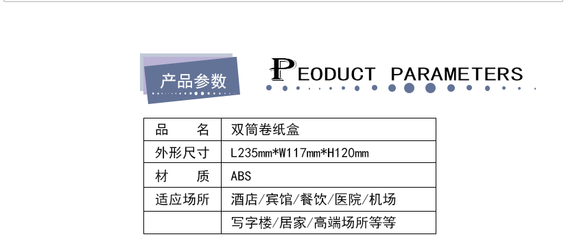 精致生活，從一個好的紙巾盒開始
