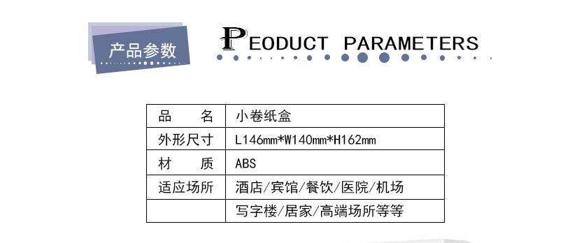 款式新穎，時(shí)尚簡(jiǎn)潔