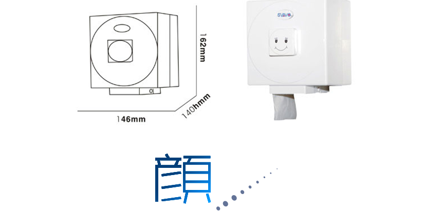 生活大幫手，防水穩(wěn)固