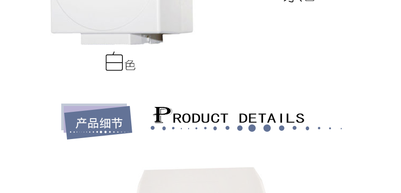 給家居生活增添一份趣味和明亮