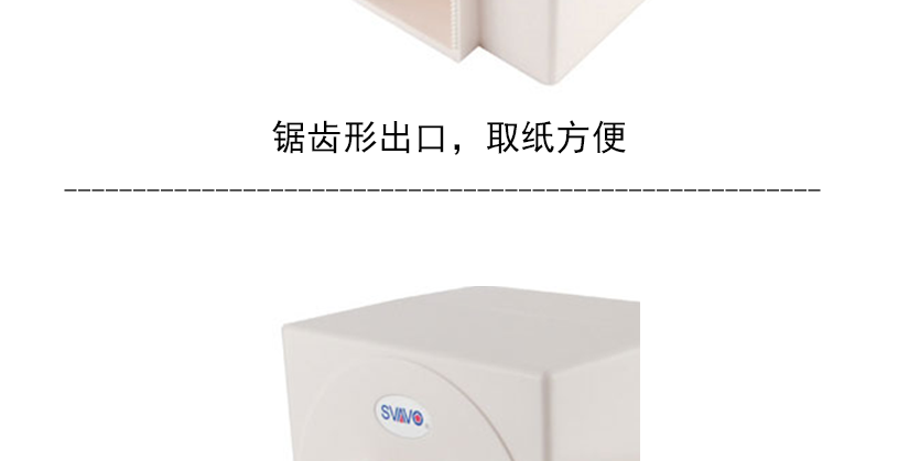 兩色可選