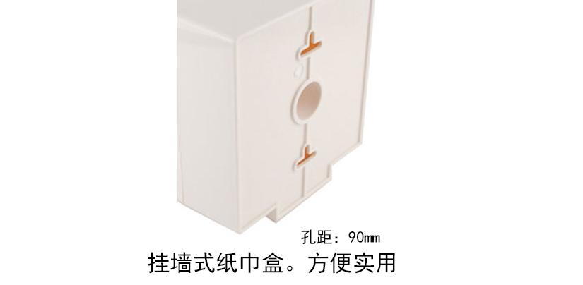 取紙口鋸齒形設(shè)計(jì)