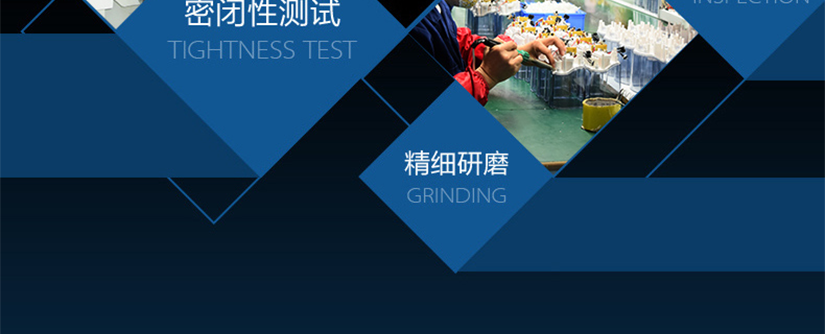 有效防灰易清潔