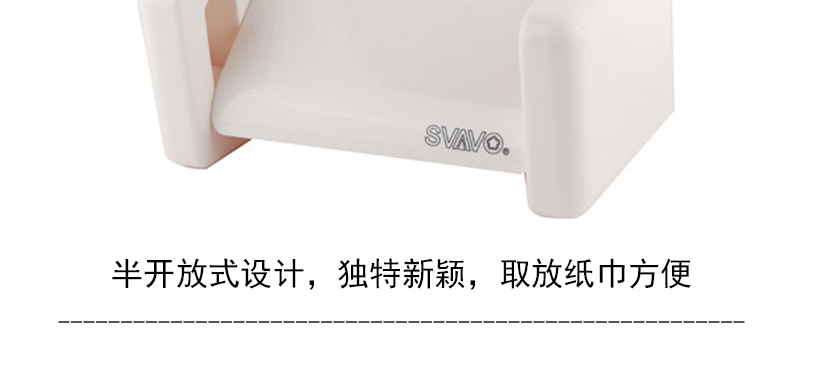 白色更顯潔凈