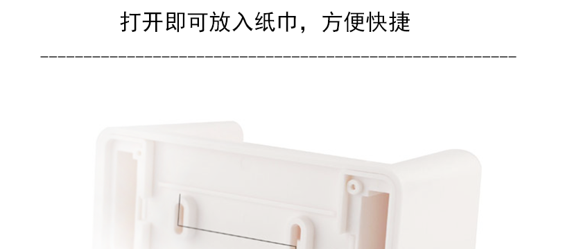 拒絕仿品
