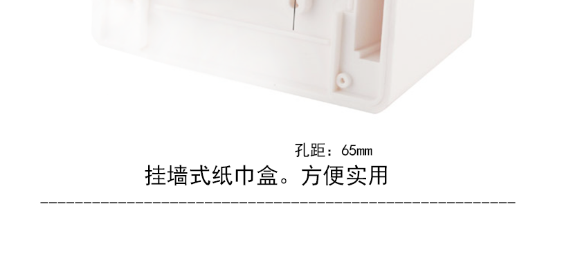 拒絕假貨