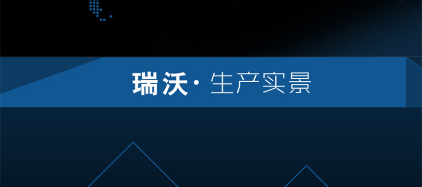 全新體驗高品質生活