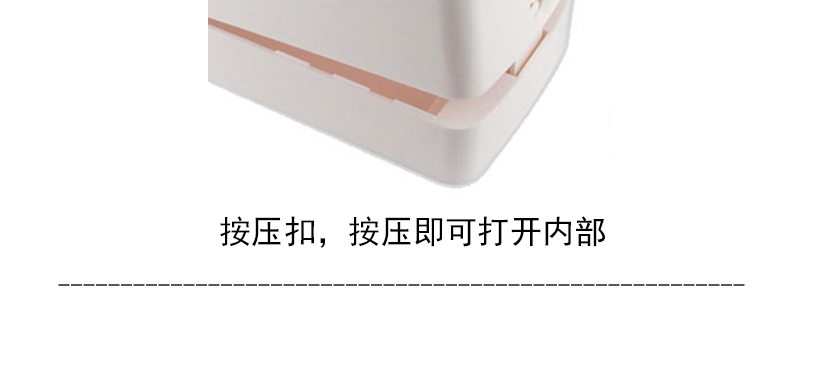 一體成型