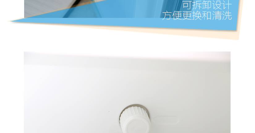 自動調溫按鈕
