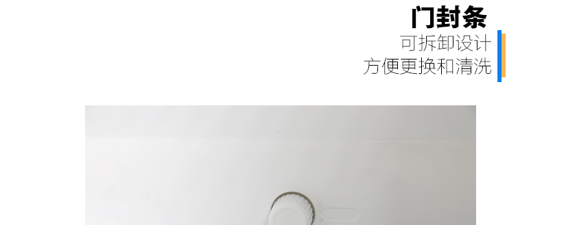 低溫服務設計，節能環保，健康安全