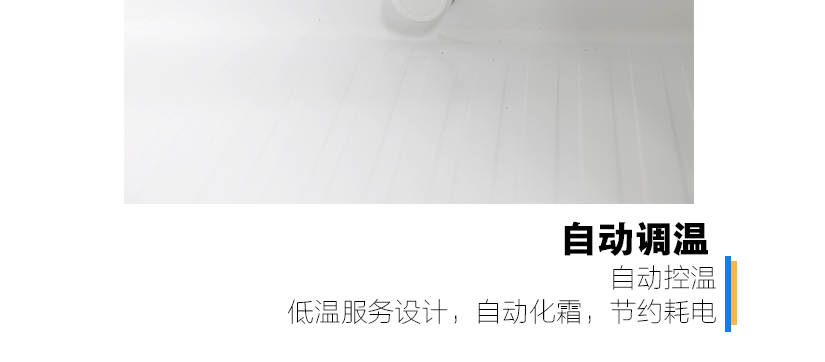 安全板設計，安全堅固，放心使用