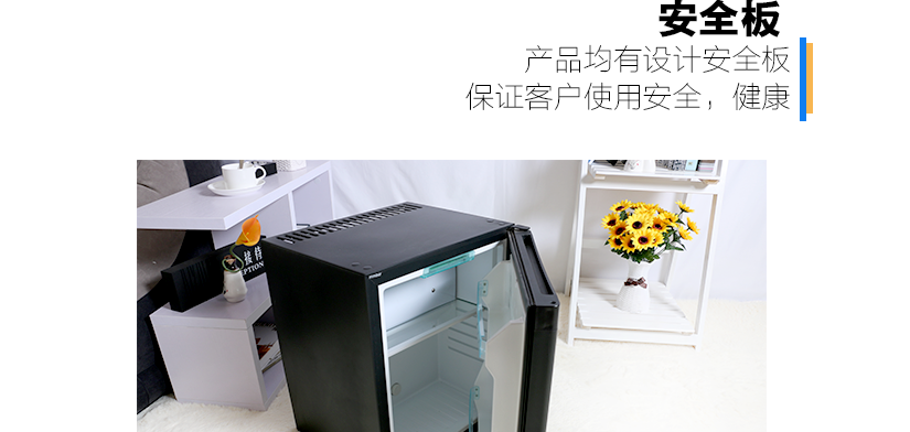 呵護您的建康