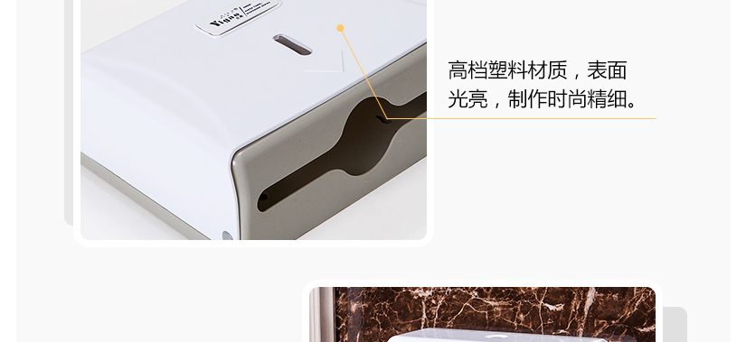 塑料材質，光滑亮麗