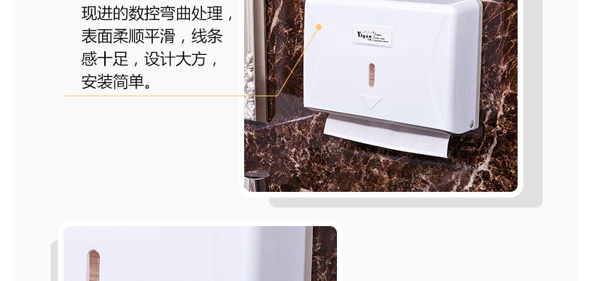 設計大方，安裝簡單